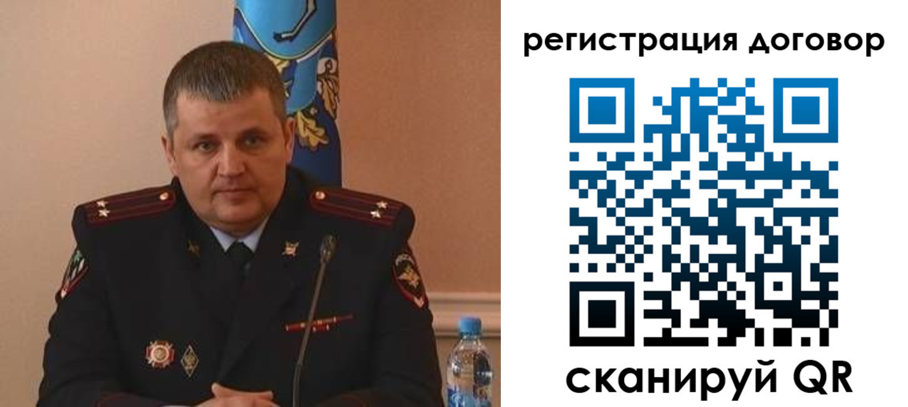 временная регистрация для школы в Брянске