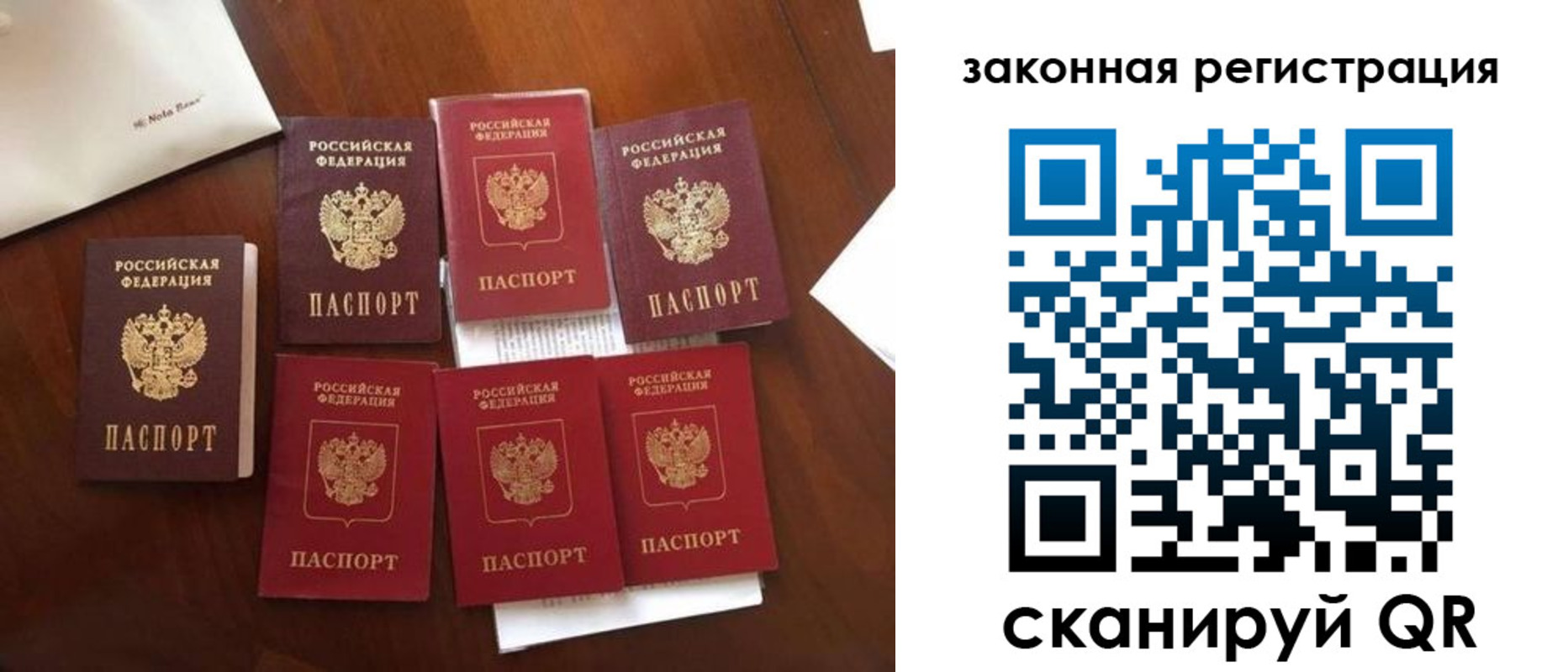 временная регистрация госуслуги в Брянске